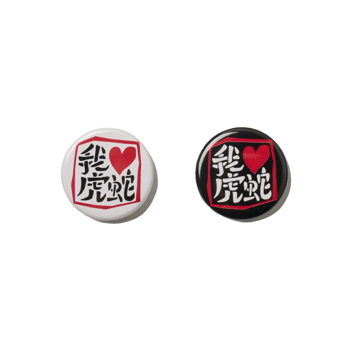 Torahebi Pins Set