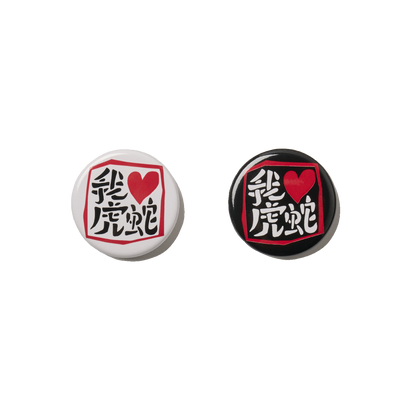 Torahebi Pins Set